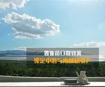 尤文图斯近期引援